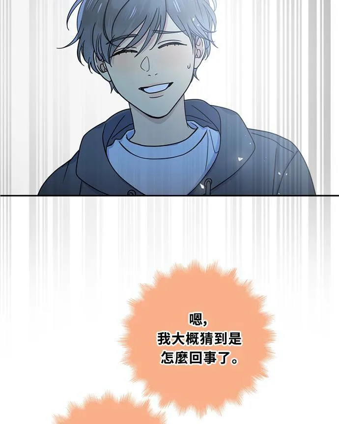 [第3季] 第71话 迪基(6) 第39页