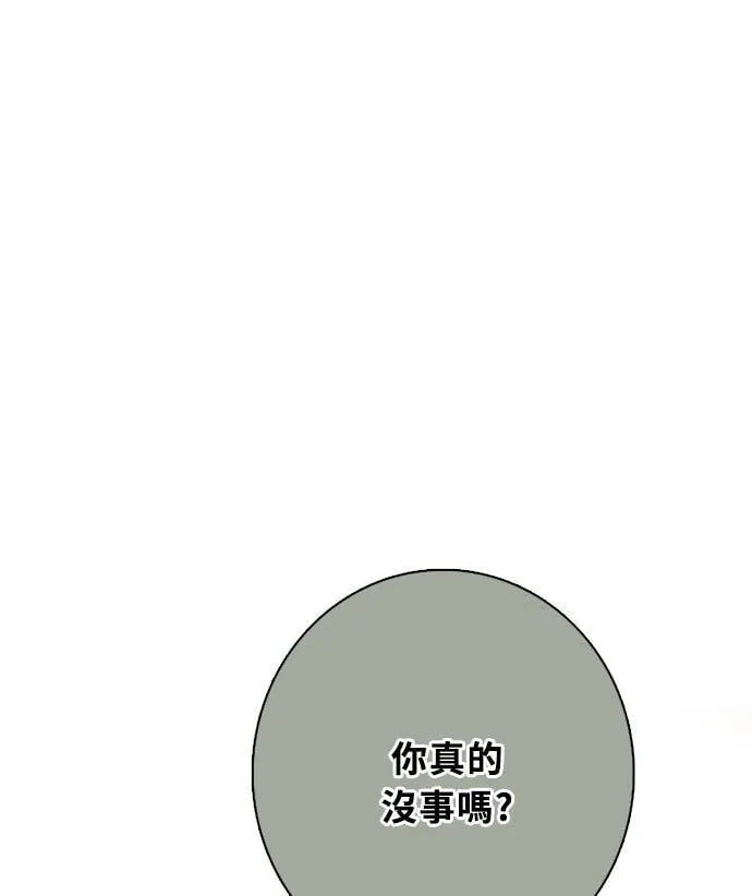 [第3季] 第71话 迪基(6) 第78页