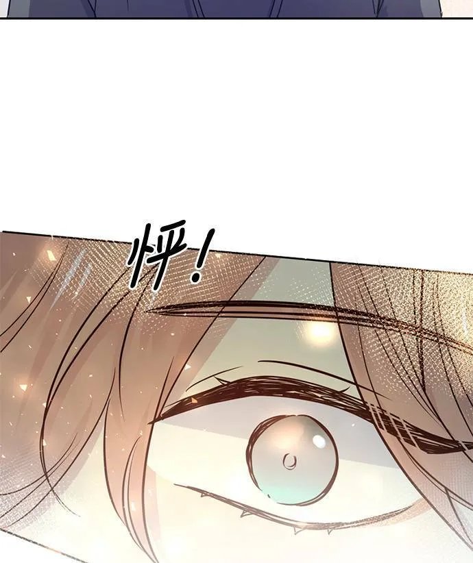 [第3季] 第71话 迪基(6) 第80页