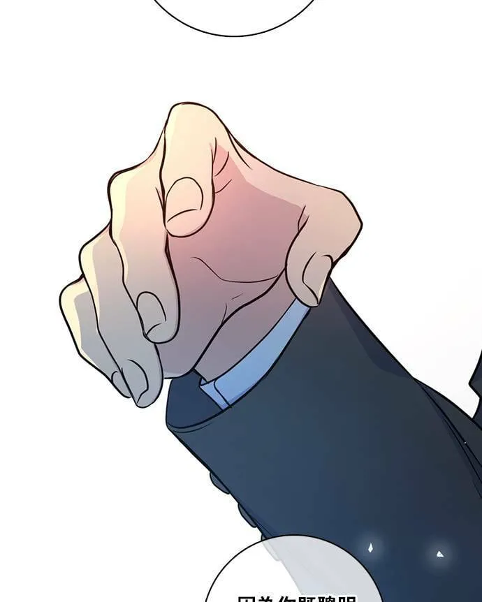 [第3季] 第72话 迪基(7) 第7页
