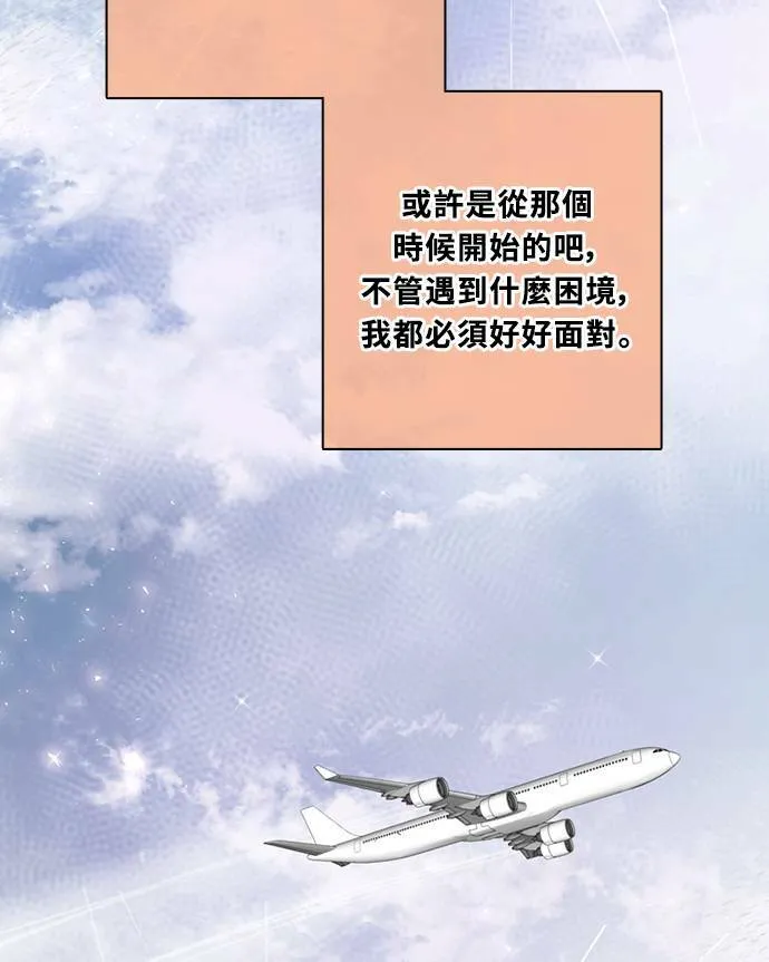 [第3季] 第72话 迪基(7) 第12页