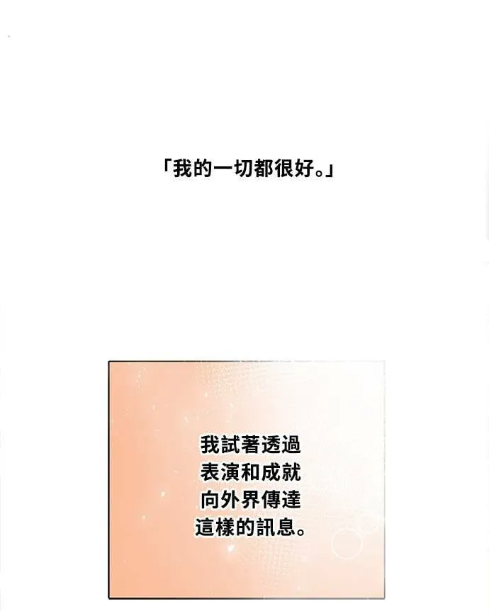 [第3季] 第72话 迪基(7) 第18页