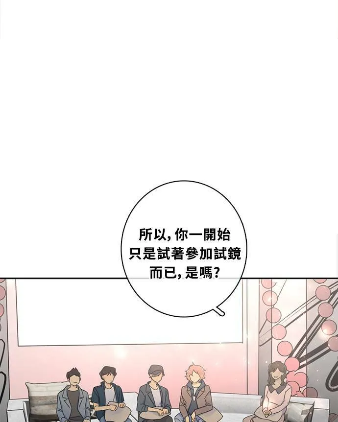 [第3季] 第72话 迪基(7) 第19页