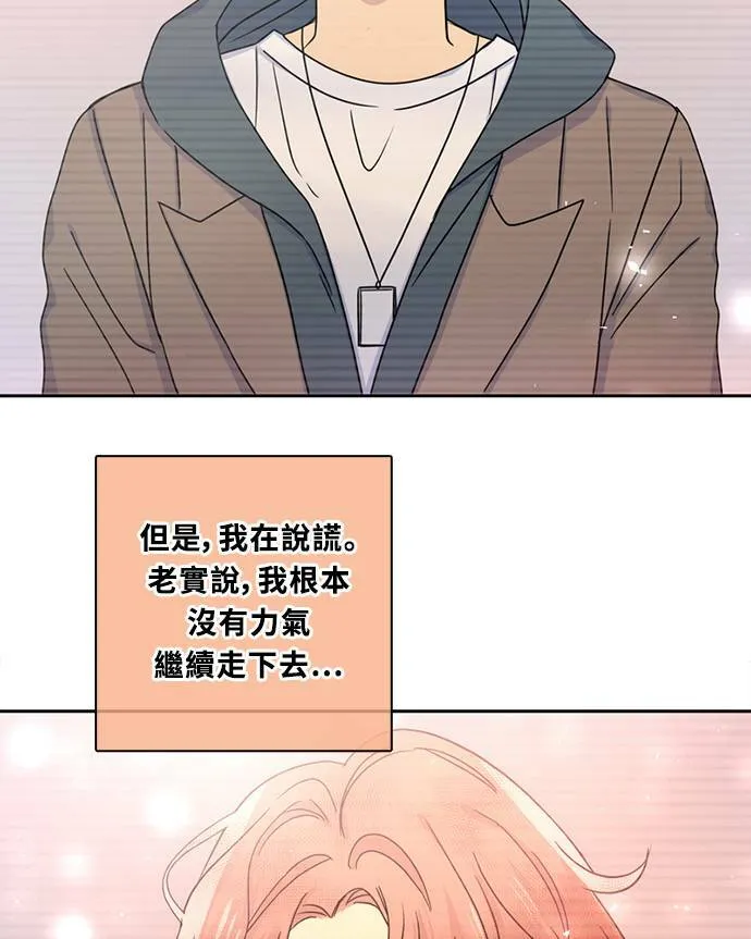 [第3季] 第72话 迪基(7) 第22页