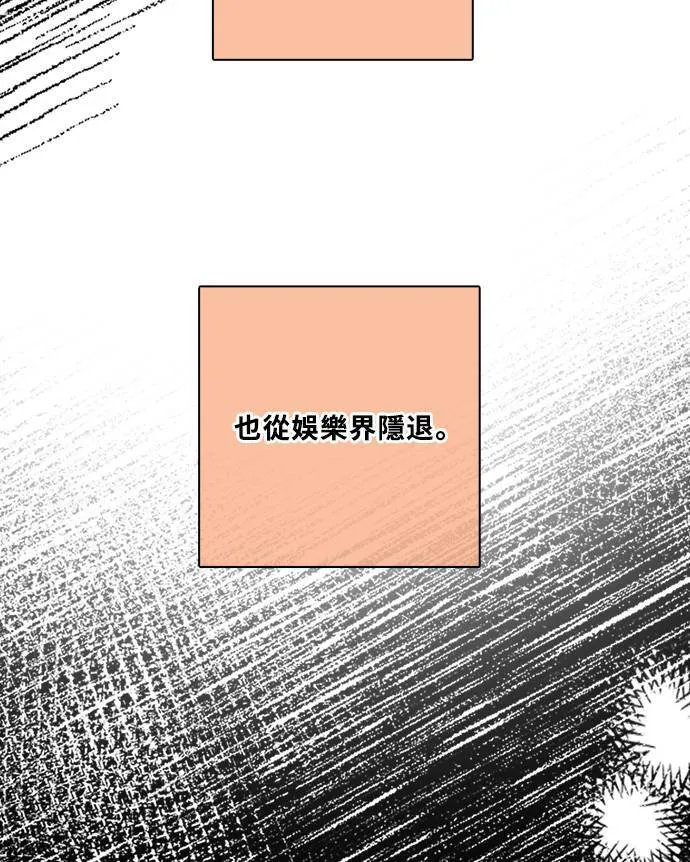 [第3季] 第72话 迪基(7) 第32页