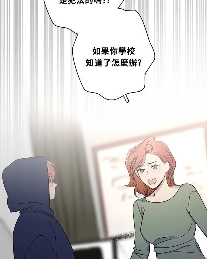 [第3季] 第72话 迪基(7) 第38页