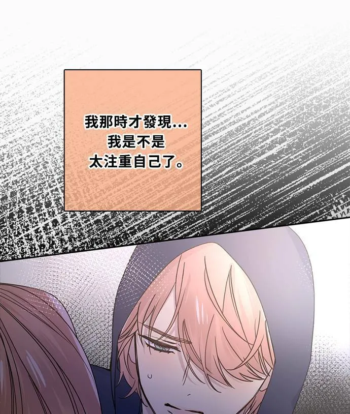 [第3季] 第72话 迪基(7) 第47页