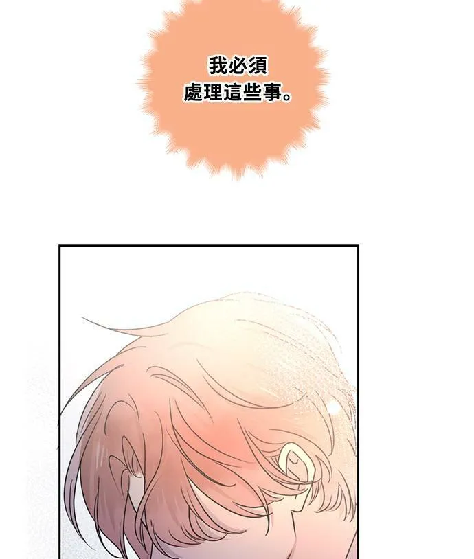 [第3季] 第72话 迪基(7) 第69页