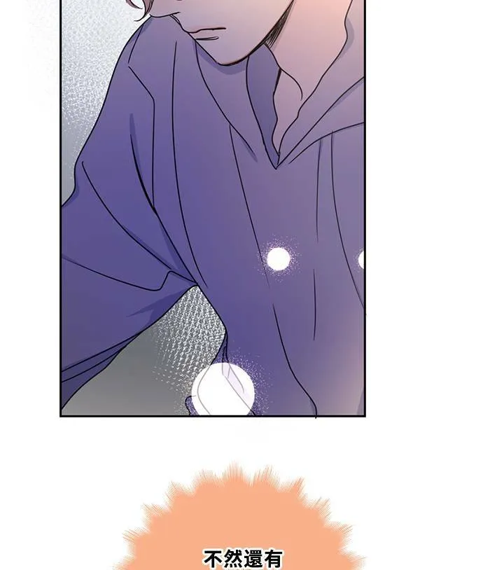 [第3季] 第72话 迪基(7) 第70页