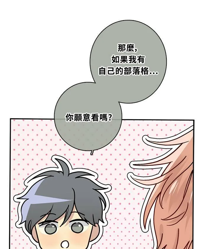 [第3季] 第73话 迪基(8) 第11页