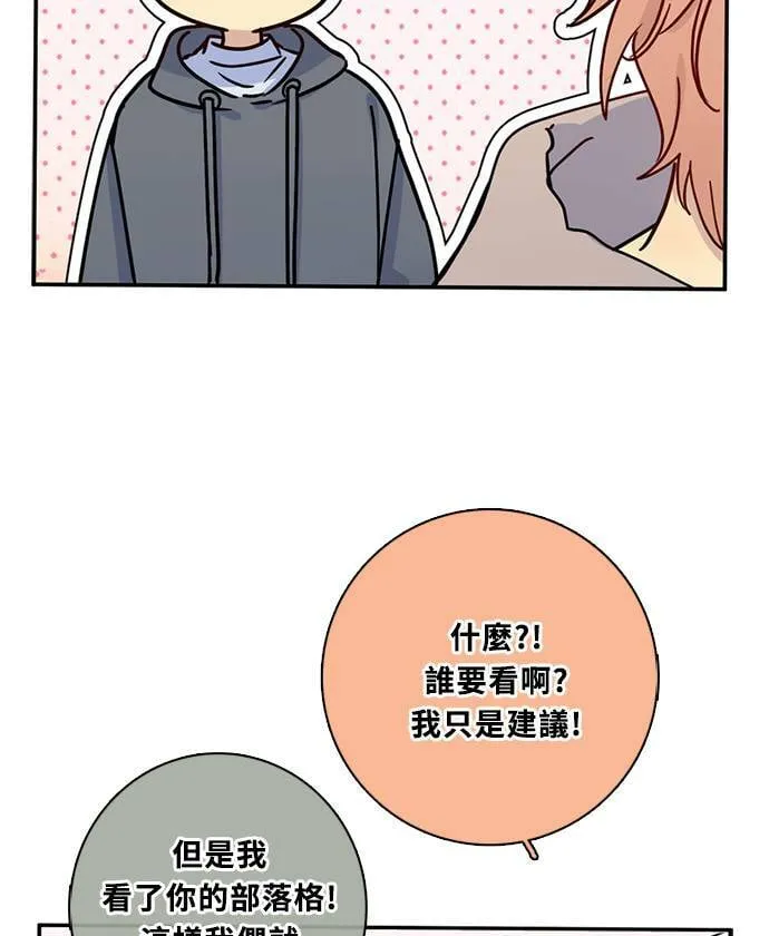 [第3季] 第73话 迪基(8) 第12页