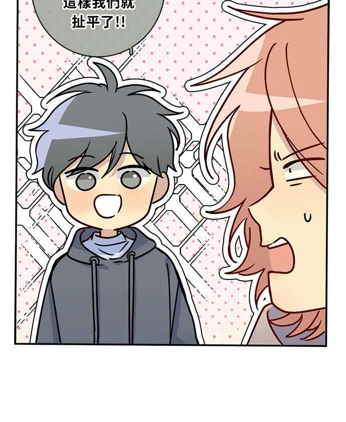 [第3季] 第73话 迪基(8) 第13页