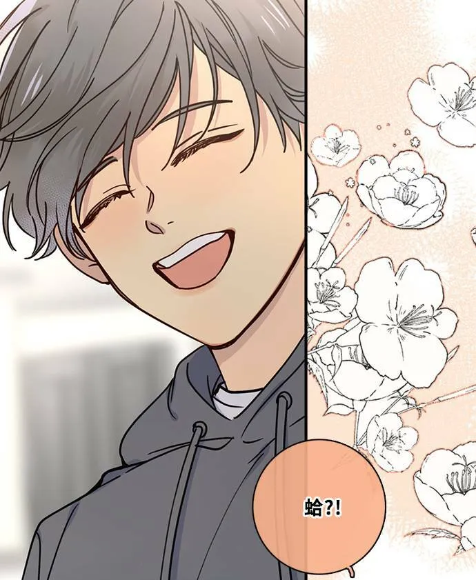 [第3季] 第73话 迪基(8) 第15页