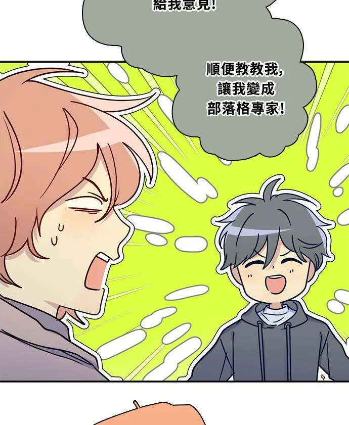 [第3季] 第73话 迪基(8) 第18页