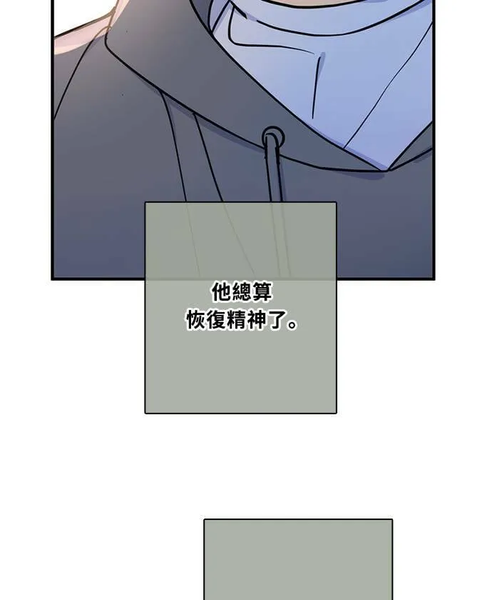 [第3季] 第73话 迪基(8) 第21页