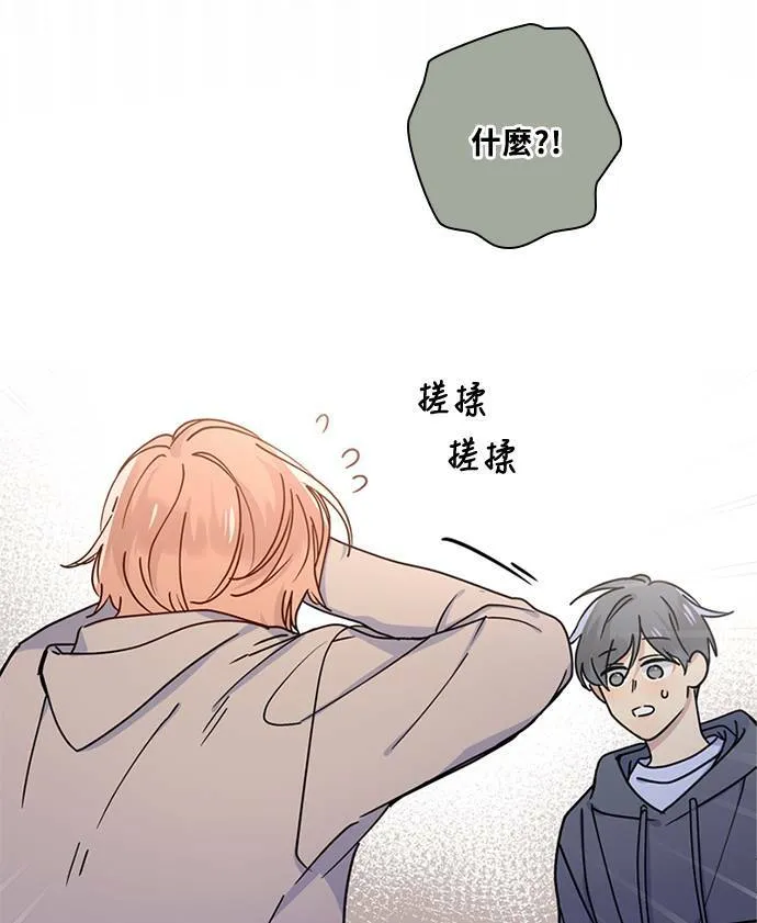 [第3季] 第73话 迪基(8) 第27页