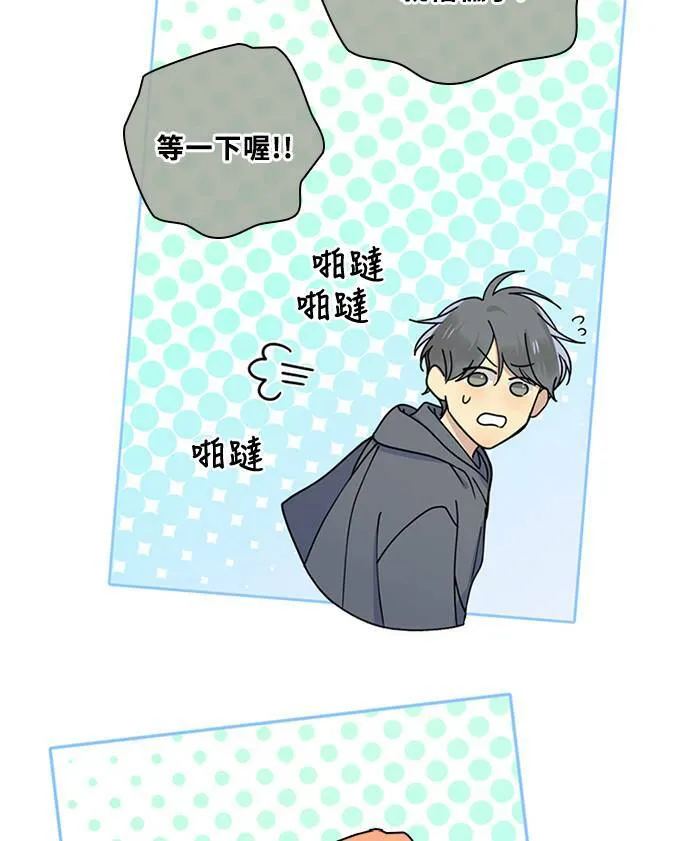 [第3季] 第73话 迪基(8) 第29页