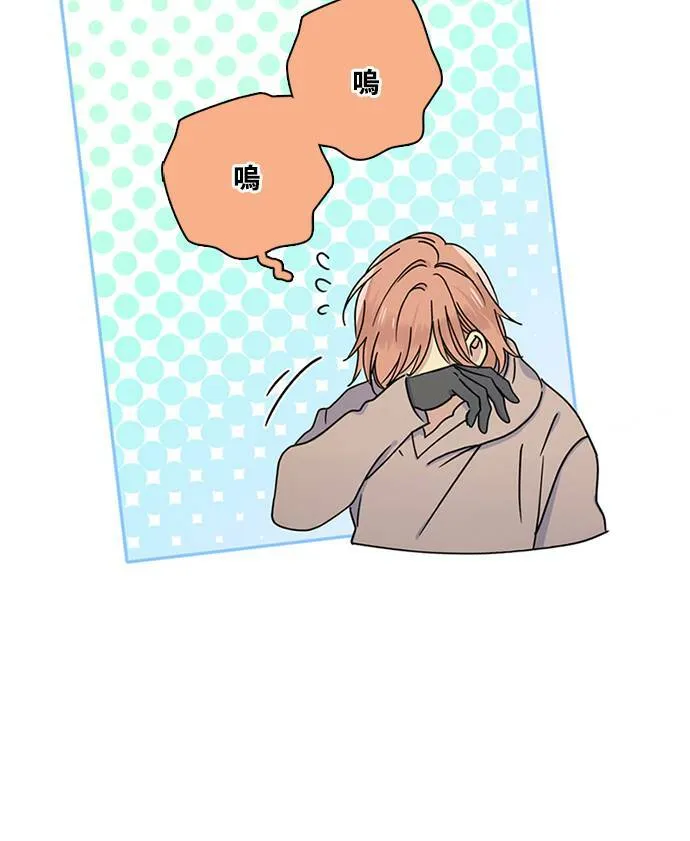 [第3季] 第73话 迪基(8) 第30页