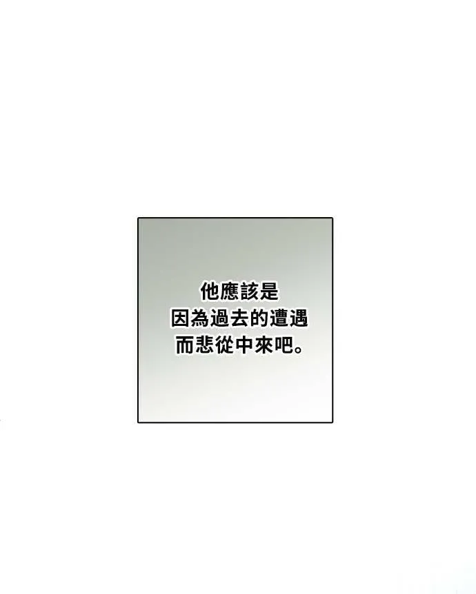 [第3季] 第73话 迪基(8) 第31页