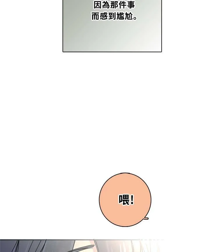 [第3季] 第73话 迪基(8) 第34页