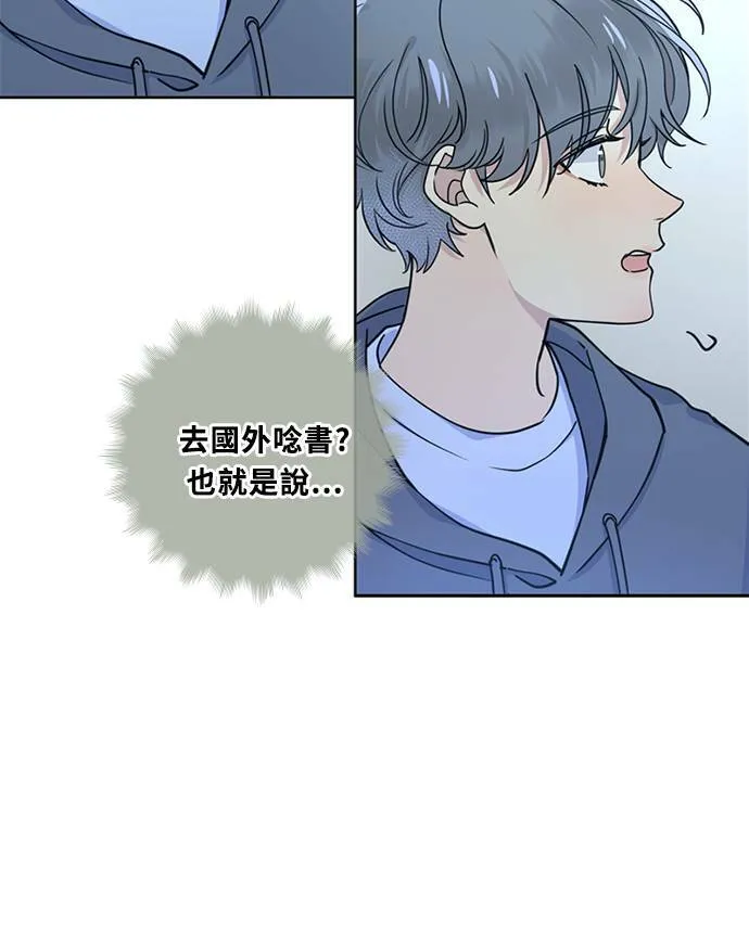 [第3季] 第73话 迪基(8) 第39页
