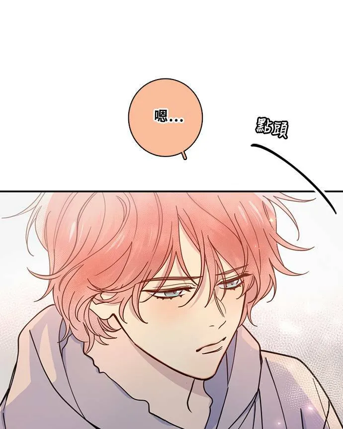 [第3季] 第73话 迪基(8) 第42页