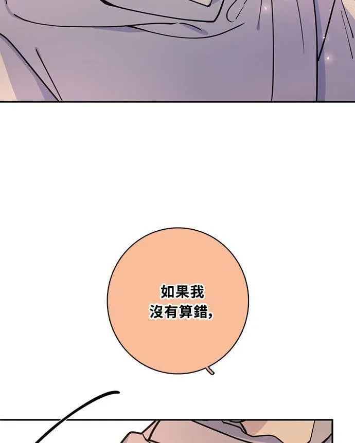 [第3季] 第73话 迪基(8) 第43页