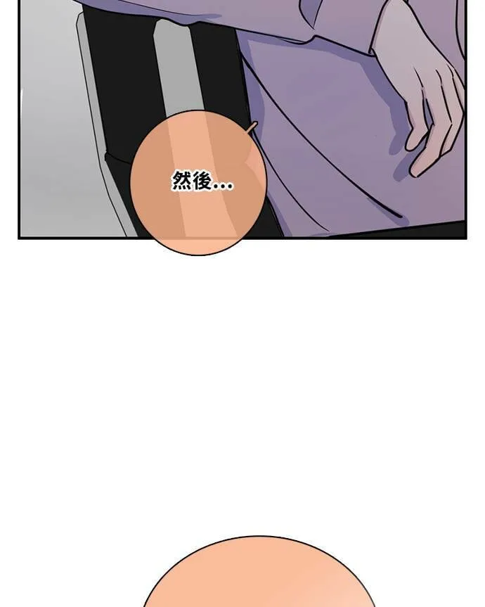 [第3季] 第73话 迪基(8) 第46页