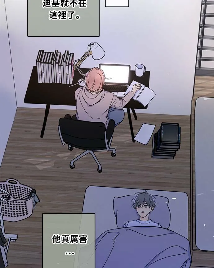 [第3季] 第73话 迪基(8) 第52页
