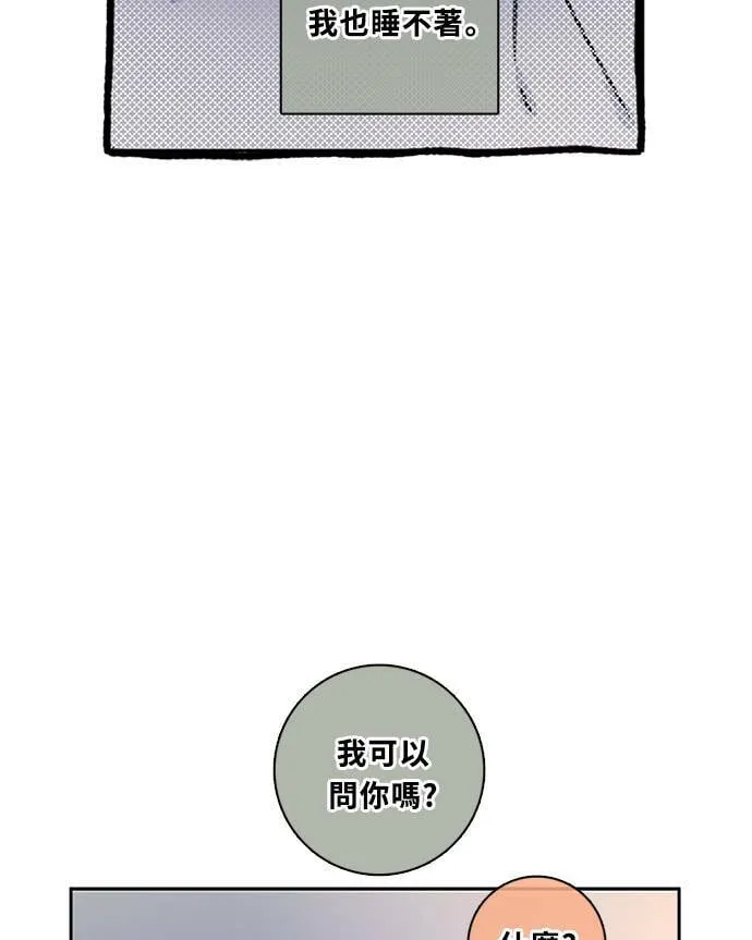 [第3季] 第73话 迪基(8) 第56页