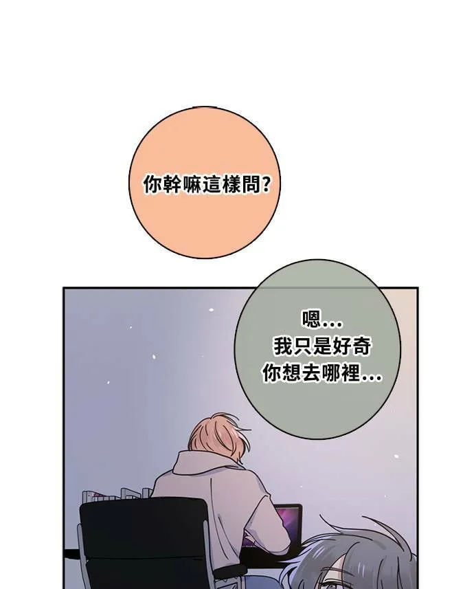 [第3季] 第73话 迪基(8) 第60页