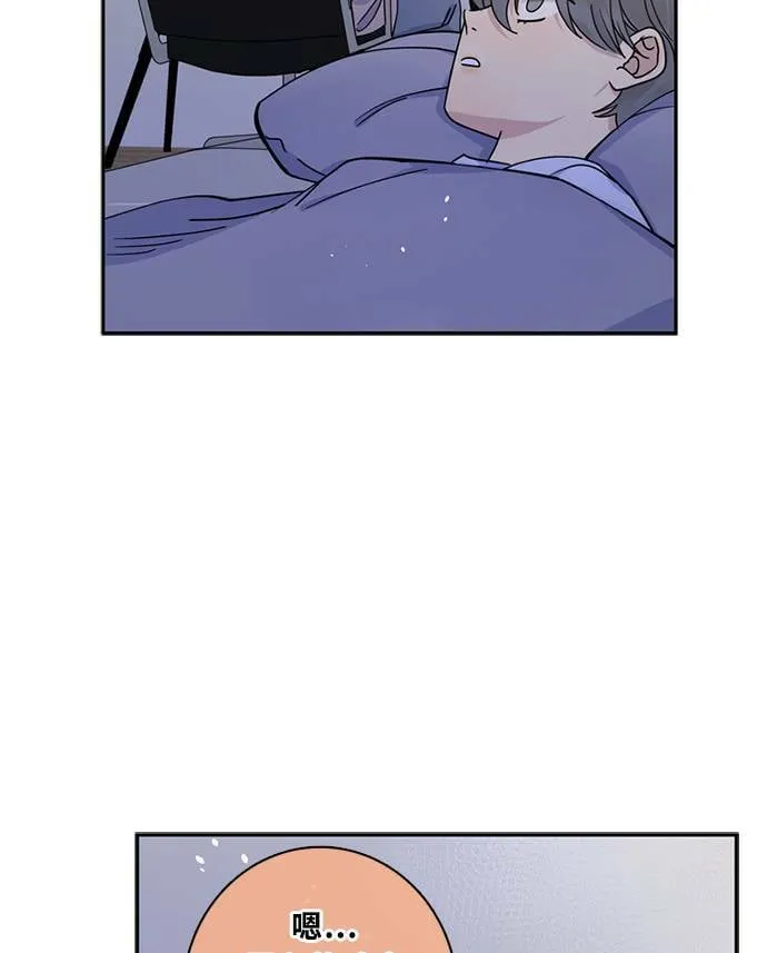 [第3季] 第73话 迪基(8) 第61页