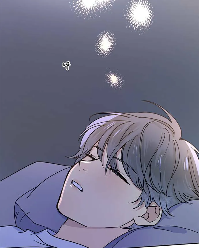 [第3季] 第73话 迪基(8) 第71页