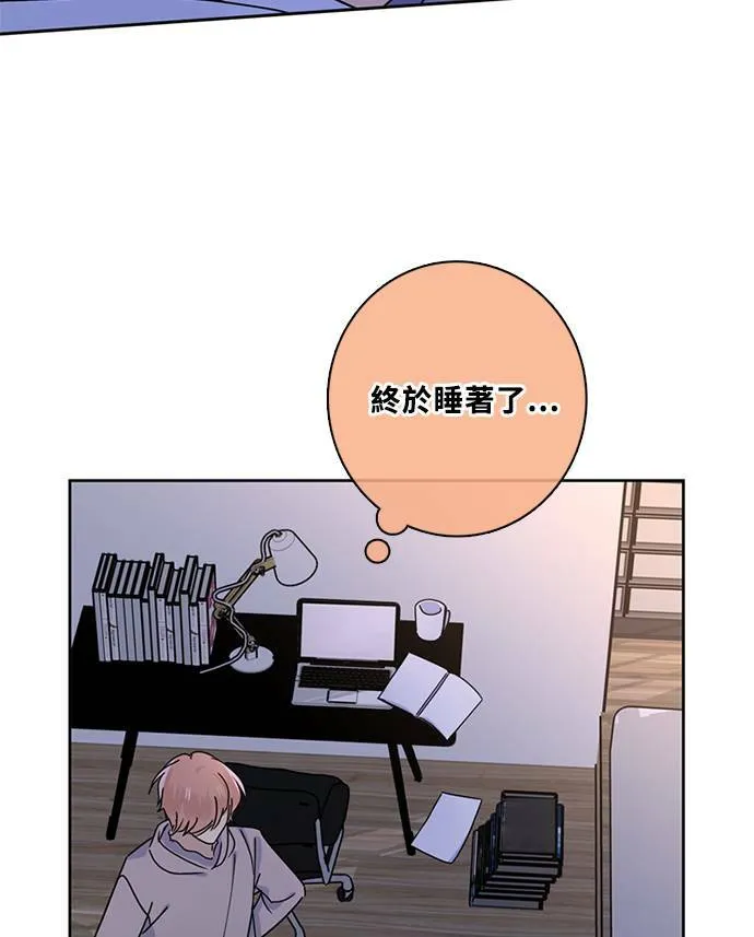 [第3季] 第73话 迪基(8) 第72页