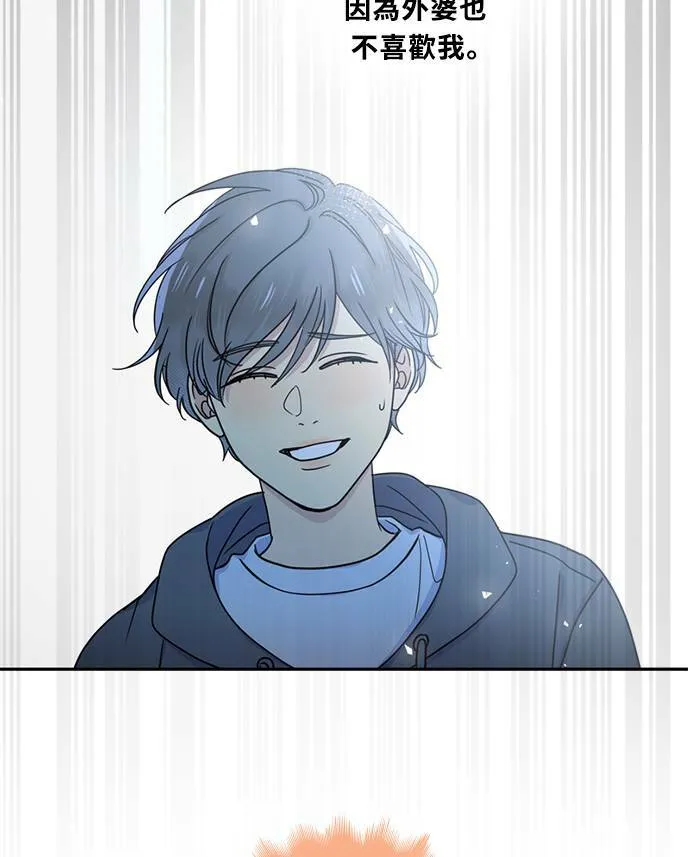 [第3季] 第73话 迪基(8) 第76页