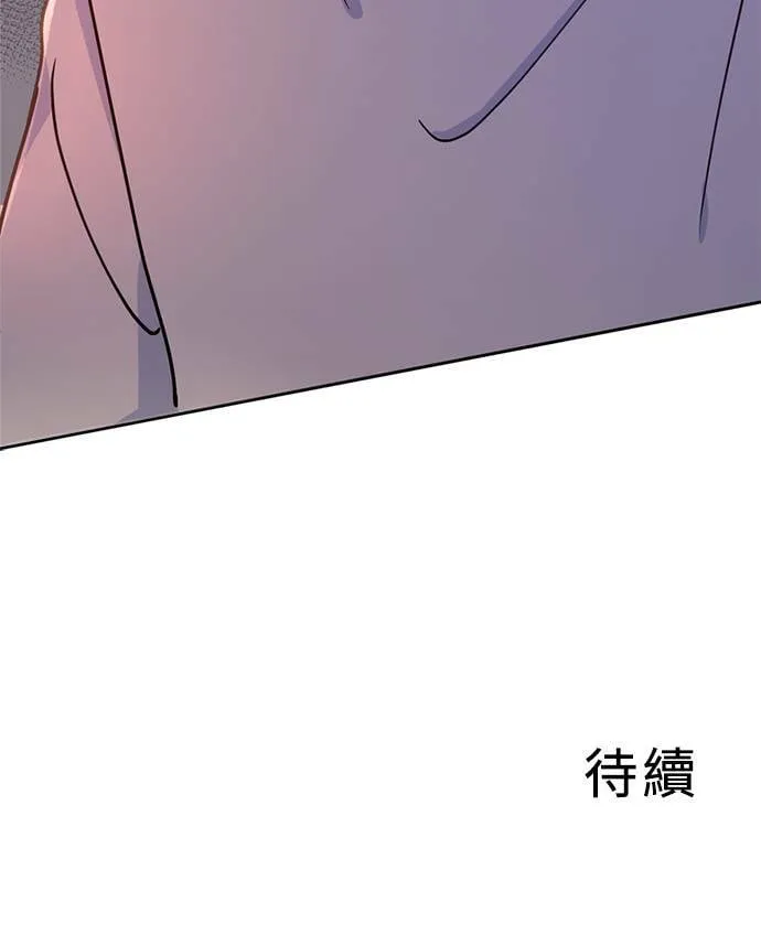 [第3季] 第73话 迪基(8) 第86页