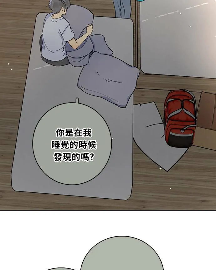 [第3季] 第74话 迪基(9) 第6页