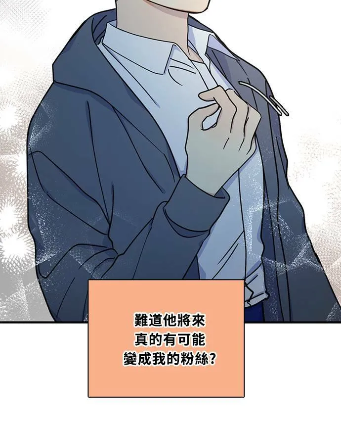 [第3季] 第74话 迪基(9) 第36页