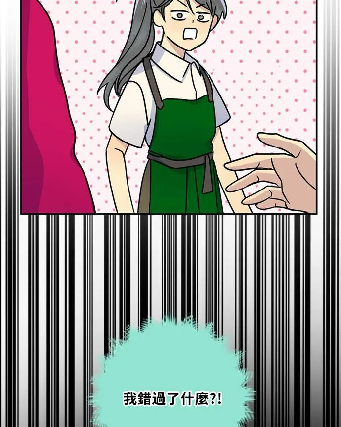 [第3季] 第74话 迪基(9) 第38页