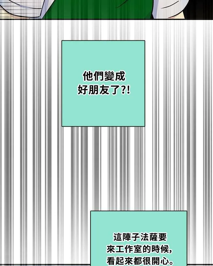 [第3季] 第74话 迪基(9) 第40页