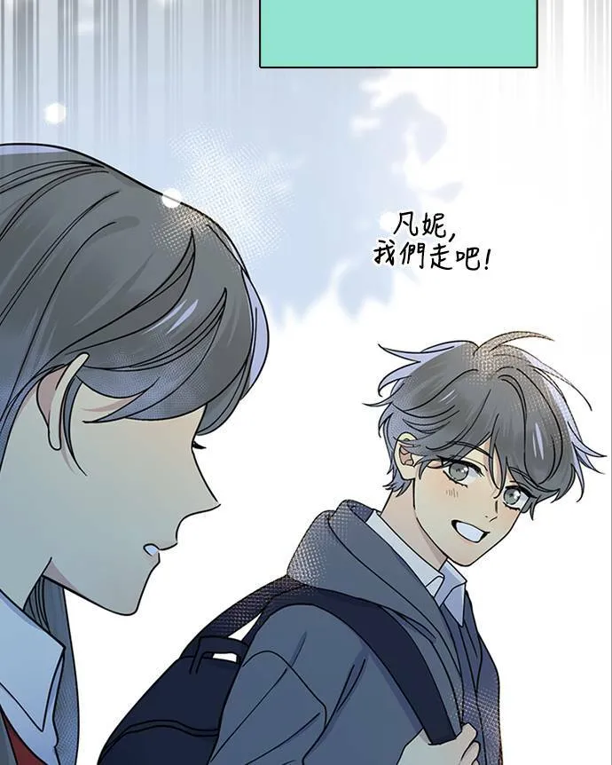 [第3季] 第74话 迪基(9) 第41页