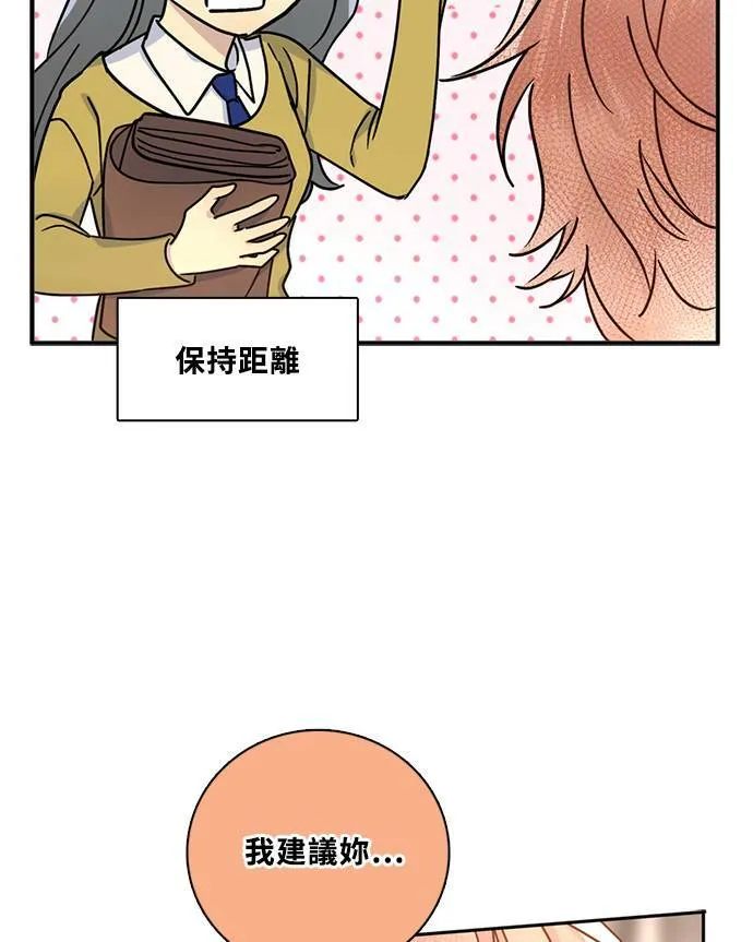 [第3季] 第74话 迪基(9) 第50页