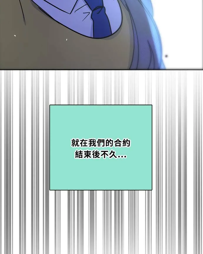 [第3季] 第74话 迪基(9) 第55页