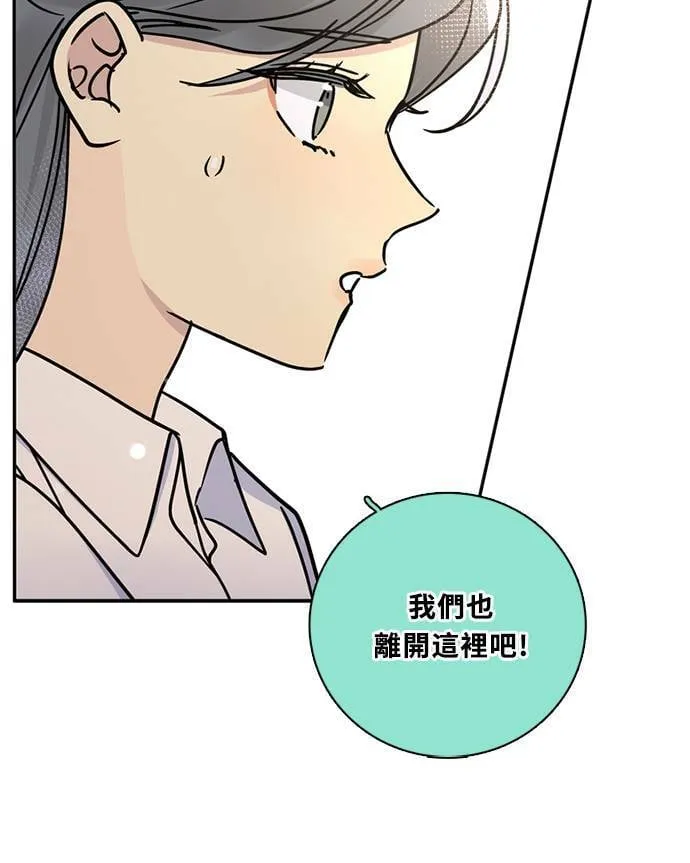 [第3季] 第74话 迪基(9) 第60页