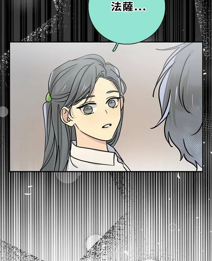 [第3季] 第74话 迪基(9) 第63页