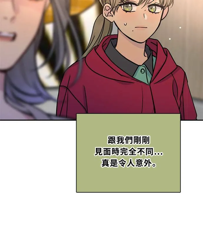 [第3季] 第74话 迪基(9) 第78页