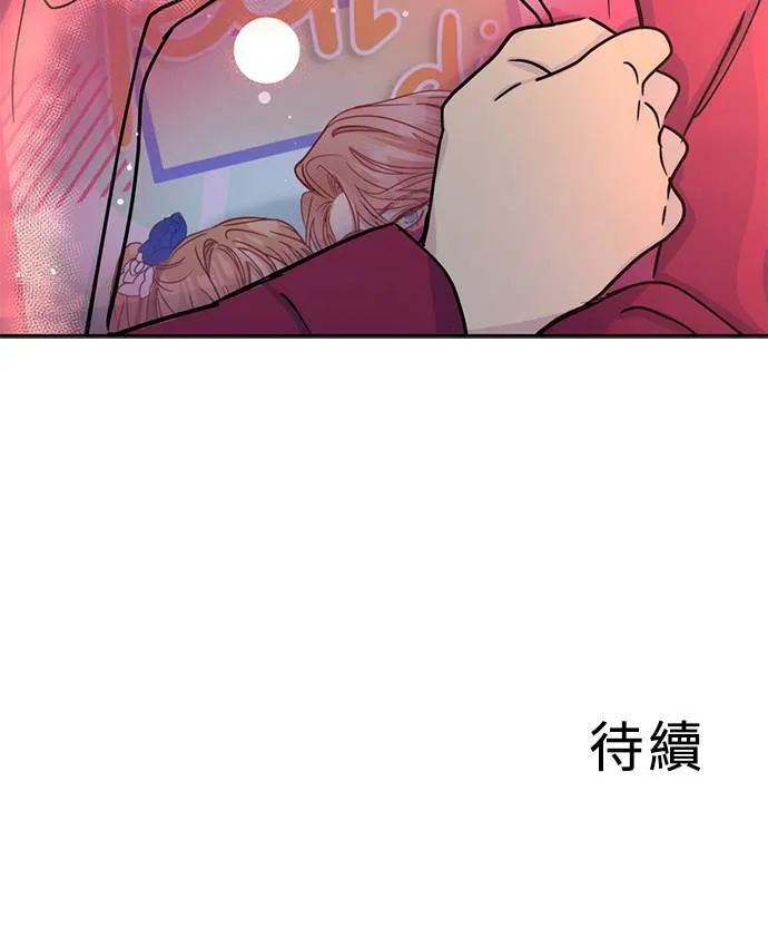 [第3季] 第74话 迪基(9) 第90页