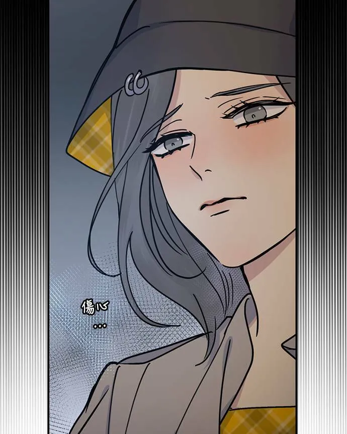 [第3季] 第75话 丑闻 第62页