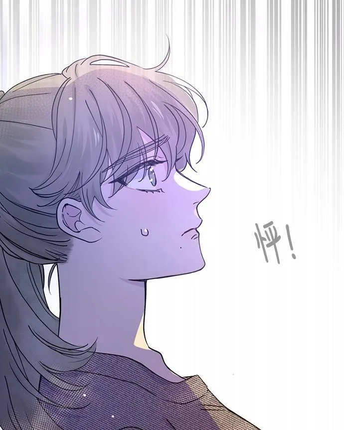 [第3季] 第76话 爆发 第50页