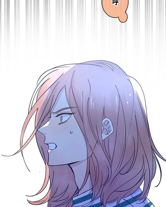 [第3季] 第77话 说出口 第7页